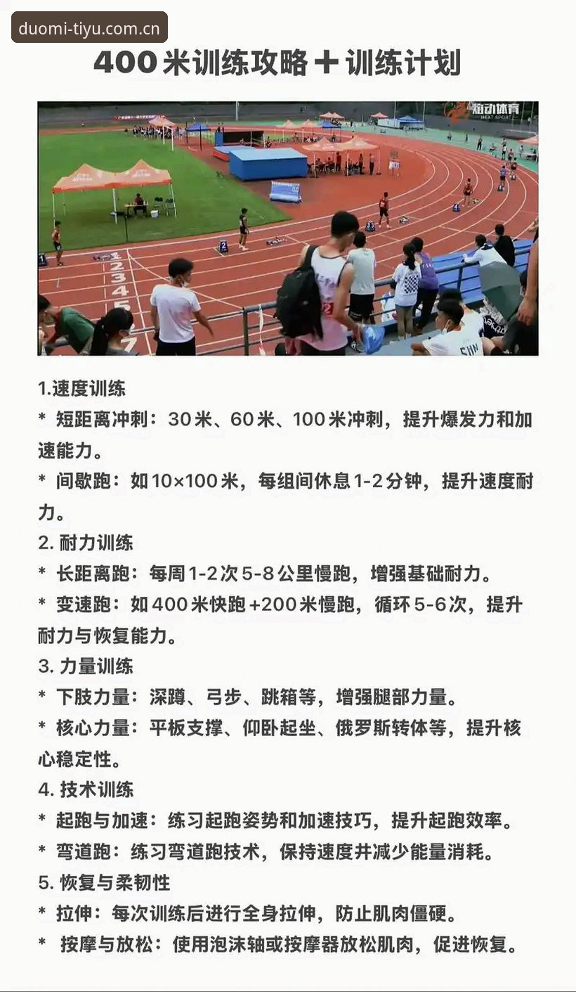 多米体育平台使用体验实用指南：从入门到精通的必备知识