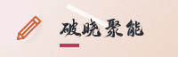 合作伙伴