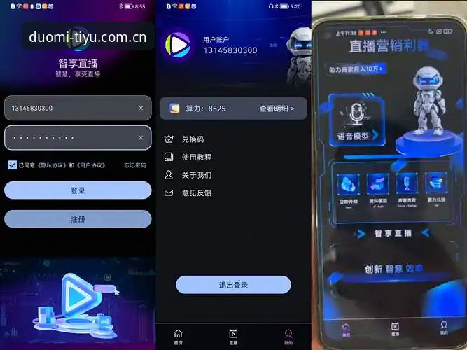 多米体育怎么下载 3种高效方法:多米体育怎么下载?从赛事直播到App安装全解析