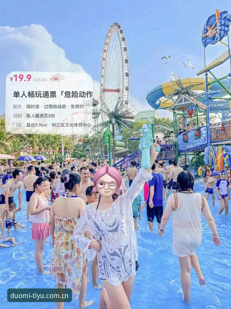 多米体育注册 多米体育平台注册使用教程:从入门到精通的操作指南