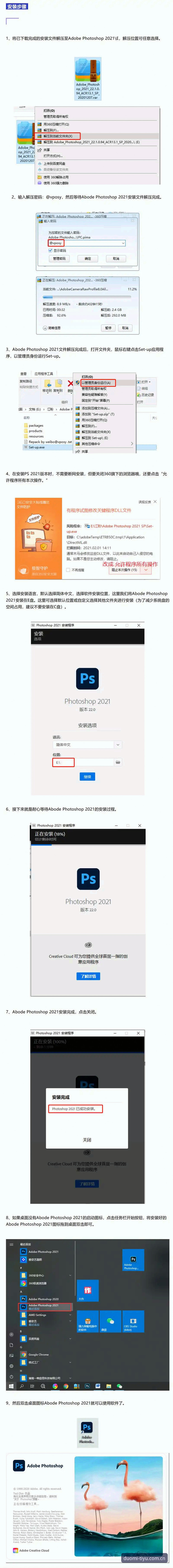 多米体育官方版本安装失败 为什么多米体育官方版本安装失败?技术评测与解决方案全解析